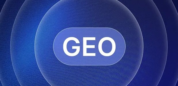 潍坊生成式引擎优化赛道升温，盘点 GEO 行业发展态势